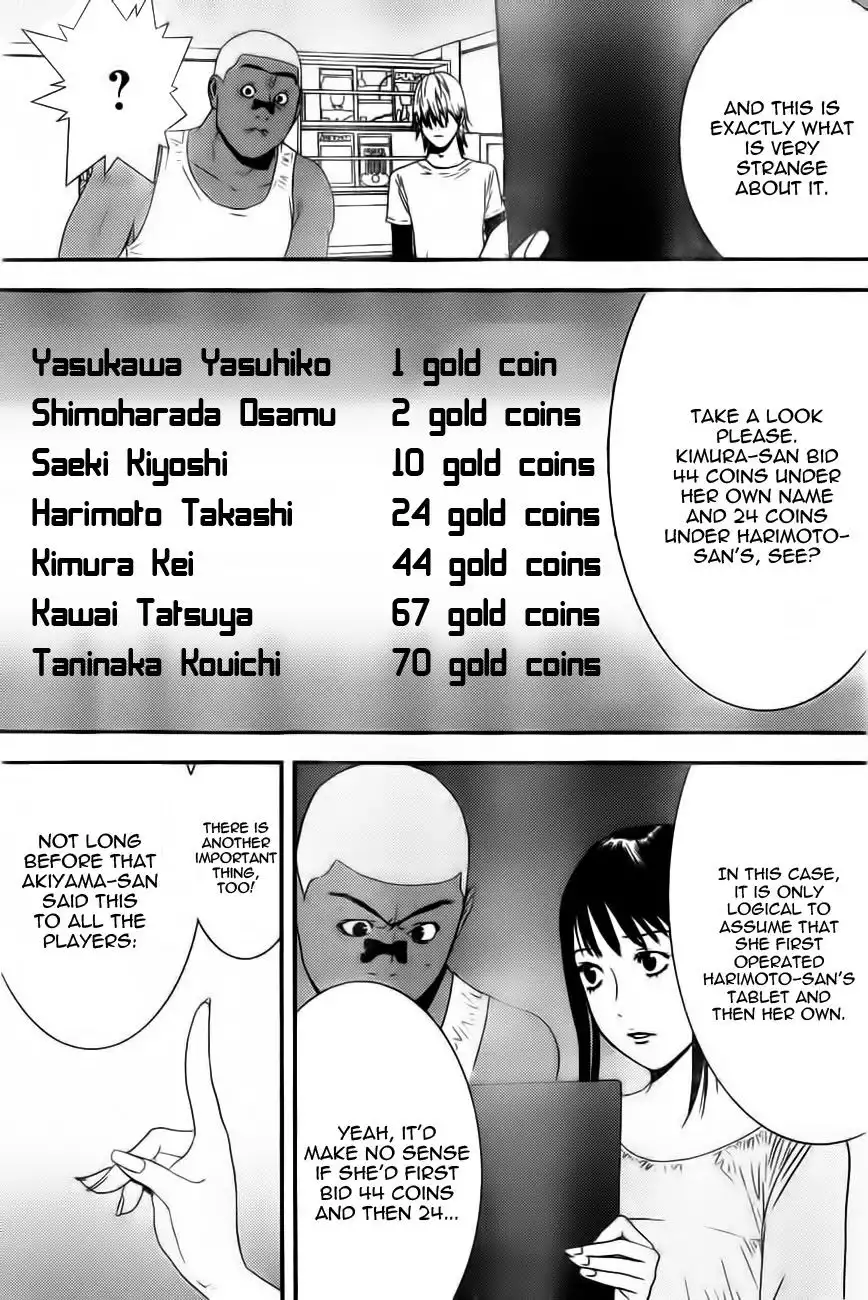 Liar Game Chapter 156 15